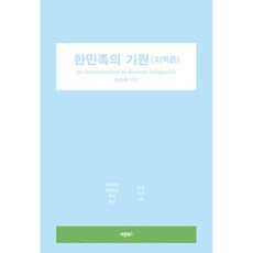 손기원