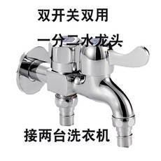 세탁기두대배수연장호수