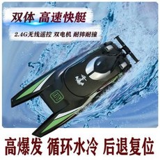 RC보트 수중 무선 보트 대형 중형 소형 충전 조종 배 원격조종 고속단정, 01 단전지, 01 2.4G 블랙