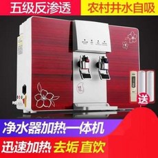 냉직수기