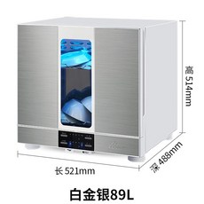식기건조기 살균 수저살균기 주방 식기살균건조기 수저 가정용, 플래티넘 실버 89L(발행 준비 완료)