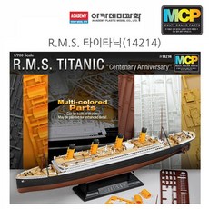 아카데미 1대700 R.M.S. 타이타닉 (14214)#SumBmer2!@2237496EA, 쿠팡 본상품선택