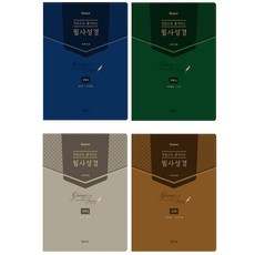 머릿속에쏙쏙!물리노트