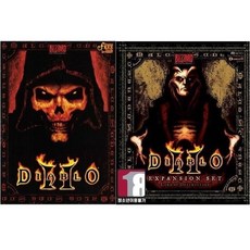 PC 디아블로2 + 파괴의군주 확장팩 합본팩 배틀넷 코드, 메일 발송