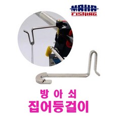 한치비닐
