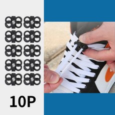 트렌드태그 10P (5SET) 신발끈 고정 클립 조임 장치 끈조절