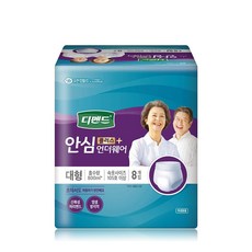 디펜드 안심플러스 언더웨어 대형 8Px8팩 (1박스)/성인기저귀