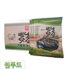 별난맛김