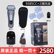 브라운 전기 면도기 9시리즈 크롬색 BRAUN 모든금액포함 9290 9291 9295 Series9, E