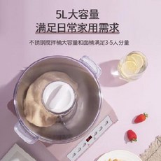 가정용 반죽기 반죽기계 제빵 빵 밀가루 거품기 믹싱 휘핑 야옹과 면기 소형 전자동밀면발효, 01 퍼플 5L