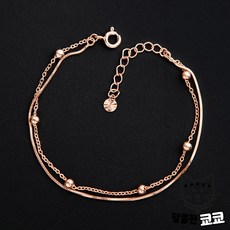 실버우정발찌