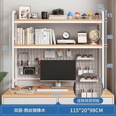 모니터 선반 매쉬망 컴퓨터책상 철망, P