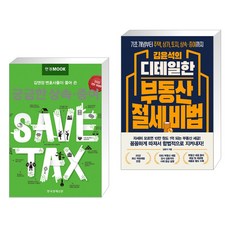 궁금한상속증여한국경제매거진