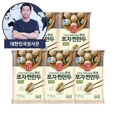 술안주브로콜리