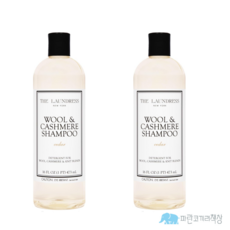 Laundress 울 캐시미어 샴푸 473ml 2팩, 2개