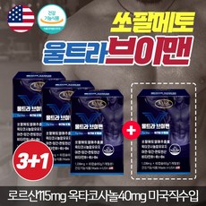 브이맥스울트라