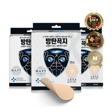방탄꼭지카이