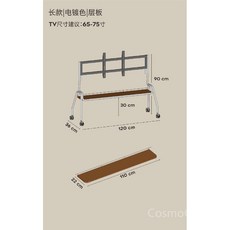 이동식TV거치대 스탠드 스마트모니터 티비스탠드 50-75인치, B. 65-75인치-나무선반 - 75인치티비다이