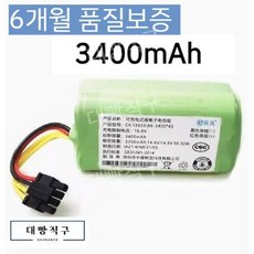 라이스타 라이프로 호환 배터리 RX3 RX5 RX9 plus 자가 교체용, 고급형 3400mAh 배터리 (추천), 1개