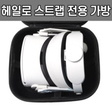 VR 헤드셋 인기 순위