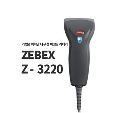 제벡스