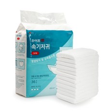 방문요양전단지