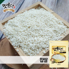 맛봉달 23년산 찹쌀 찹쌀100% 국산찹쌀 국내산, 1개, 500g