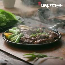 역전회관꽃갈비살