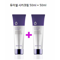 듀이셀시카크림