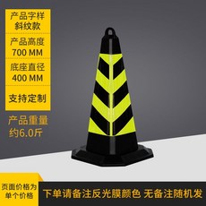 주차금지 꼬깔콘 라바콘 칼라콘 주차금지콘 도로공사 안전콘, 3kg 검노 무자, 1개