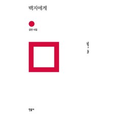 김기창화백판화가격