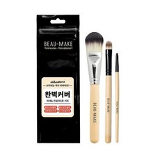 [롭스] [아바마트] 뷰메이크 무결점 베이스 브러쉬 3종 세트, 옵션:옵션, 상세 설명 참조