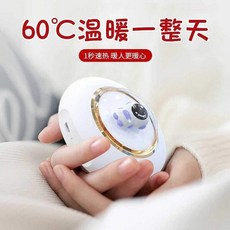 충전식손난로 휴대용 양면 겨울 소형 usb 넥히터 무선 보조배터리 손난로 전기 핫팩 80, 스탠다드 에디션-인형 파우더 양면 퀵히트-v57