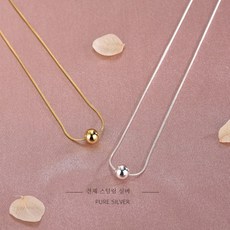 925스네이크목걸이