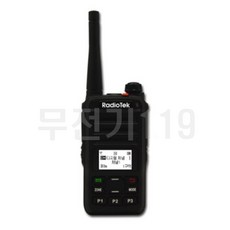 라디오텍 RTD-T9 RTDT9 고성능 업무용 디지털무전기 2대 풀세트 /DMR-T8 DMRT8 후속모델, RTD-T9 1개