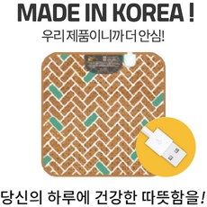 포켓베드usb