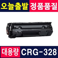 캐논재생토너