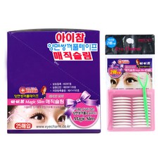 미샤쌍커플테이프