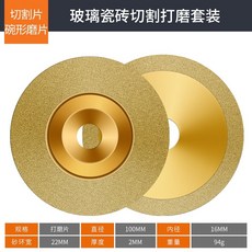 100×300유리타일