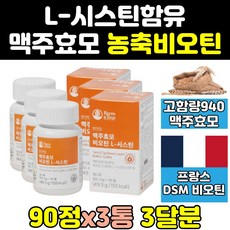 모발랑스