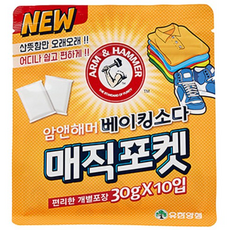 유한양행 암앤해머 베이킹소다 매직포켓 탈취제 본품, 30g, 50개