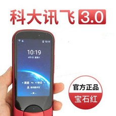easytrans900