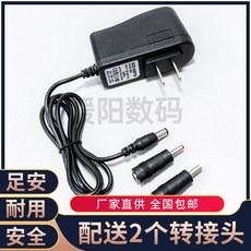 TPLINK 전원 규격 어댑터 9V06A5V06A9V5V600MA, 9v0.6a 전원 _2젠더