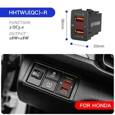 차량용 고속 Usb 충전기 36W QC3.0 듀얼 포트 12V 소켓 토요타 혼다용 모바일 방수 어댑터 LED 전압계 usb, 09 36X23 for Honda-R