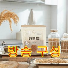 [KAMUT] 고대곡물 골드 카무트 300 g X 30봉, 300g, 30개