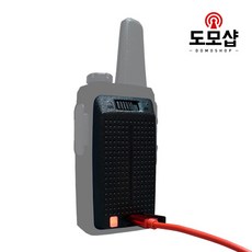 hd-400무전기