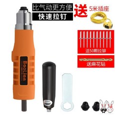 자동못박기기계