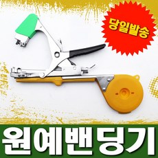 과수결속기