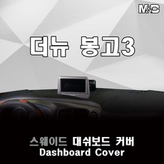 저속전방추돌방지