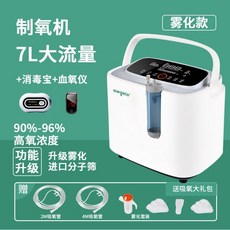 고양이산소방산소발생기세트